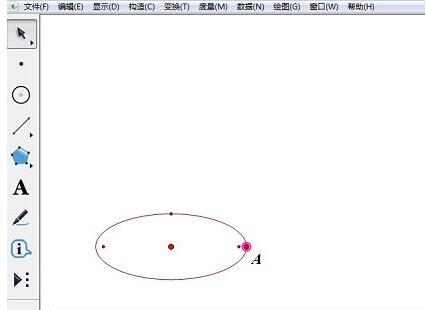 几何画板绘制圆柱的操作流程