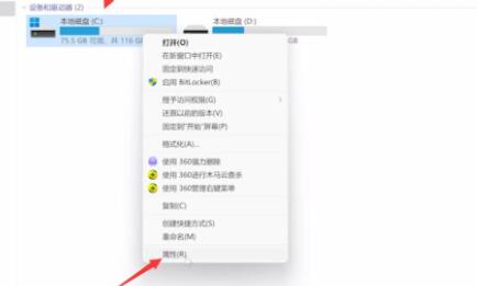 Win11如何清除C盘无用文件呢?Win11清除C盘无用文件的技巧方法