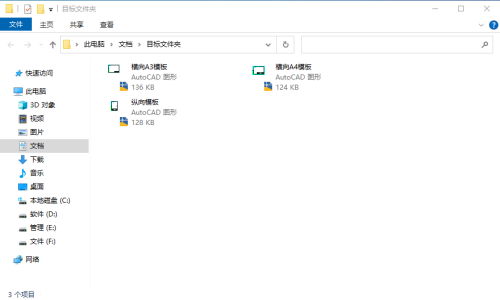 diskgenius怎么将分区中的文件复制到指定目录?diskgenius将分区中的文件复制到指定目录方法