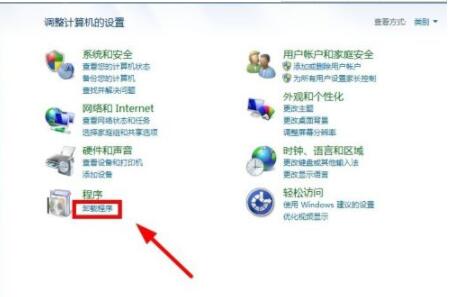 visual studio 2012怎么卸载?卸载Visual Studio 2012的简单步骤
