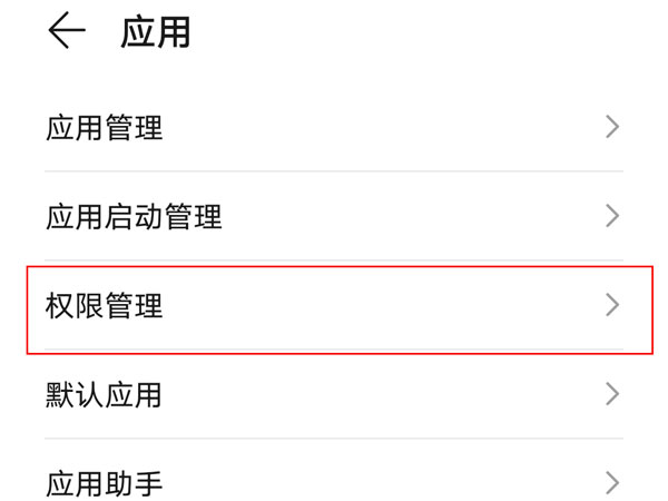 荣耀v40轻奢版怎样开启QQ悬浮窗?荣耀v40轻奢版开启QQ悬浮窗方法