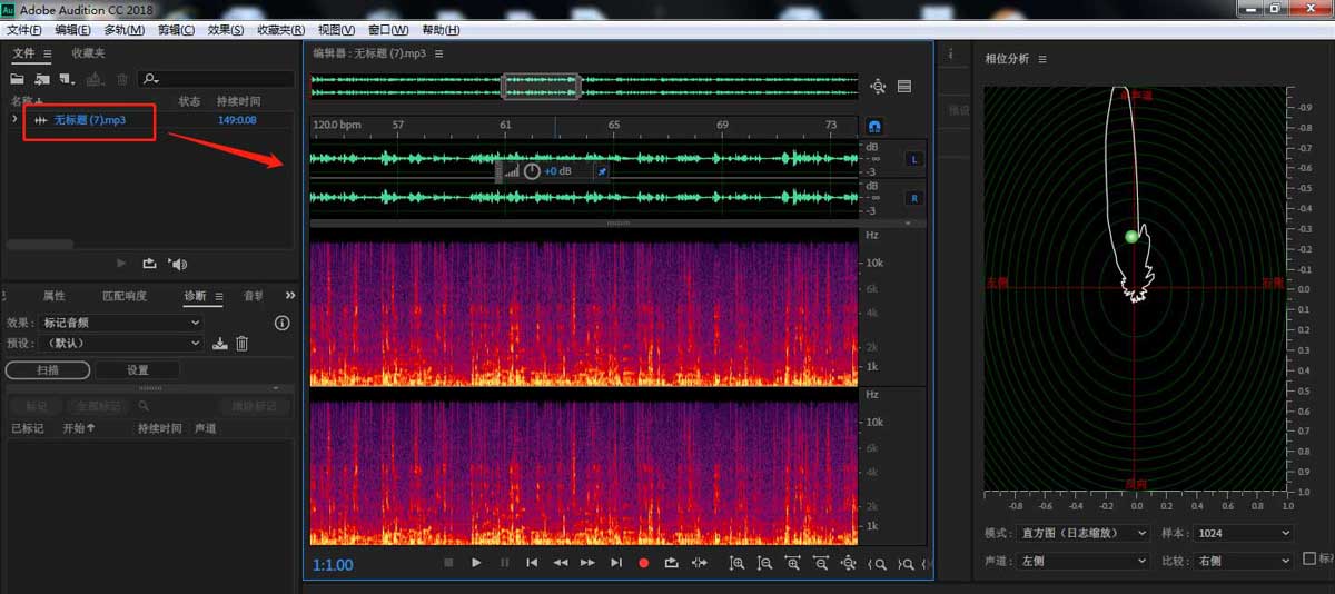 AU怎么制作减速伸缩变调效果?AU制作减速伸缩变调效果教程