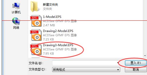 photoshop cs6导入eps格式文件的相关操作教程