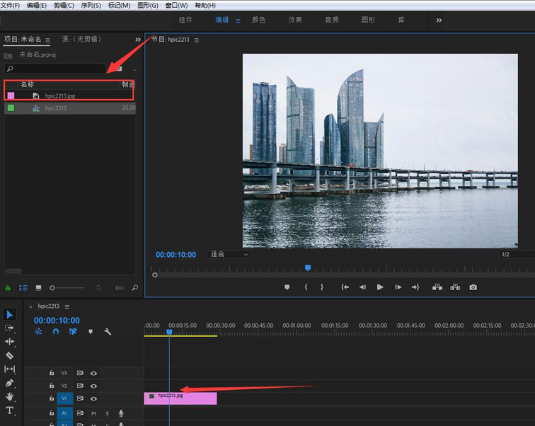 pr文字怎么放在图片下方？pr文字添加遮挡效果技巧分享
