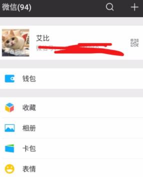 微信聊天记录备份和迁移到另一个手机的详细步骤方法