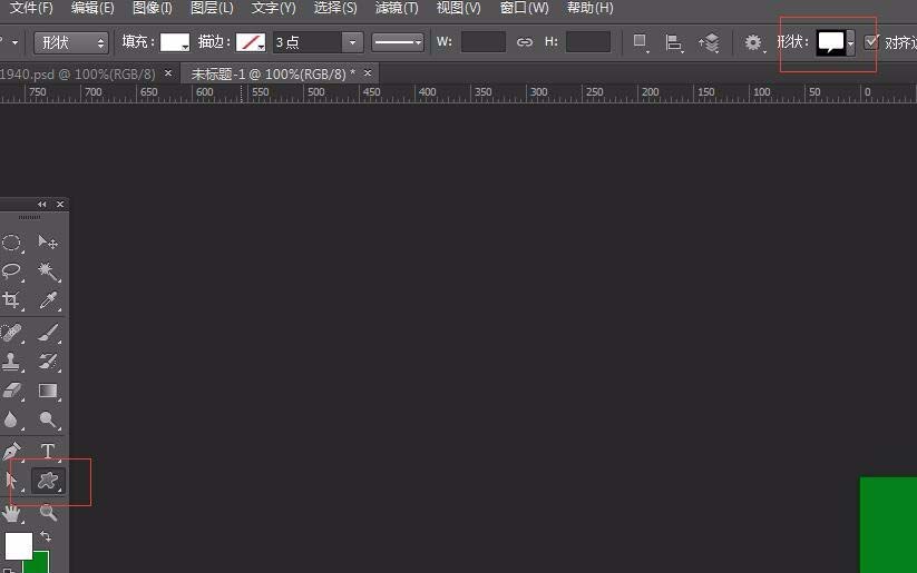 photoshop cs6制作绿色对话的方法步骤
