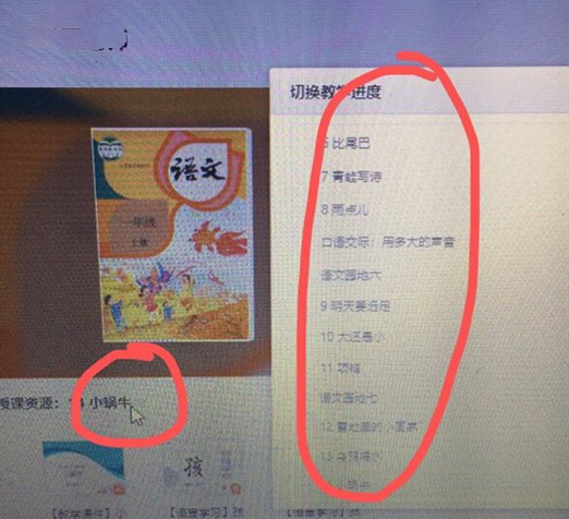 赣教云的详细使用操作方法