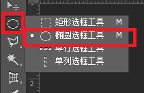 Photoshop设计米老鼠头像的操作过程