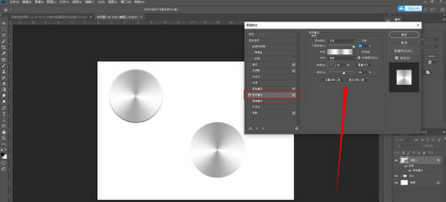 PS做出金属圆形拉丝按钮方法步骤
