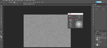 PS做出金属圆形拉丝按钮方法步骤