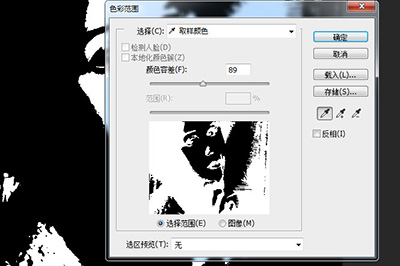 Photoshop设计文字人像效果的具体步骤