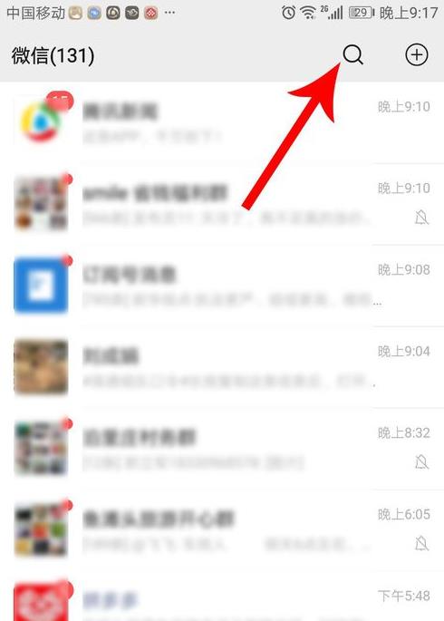 微信领取医保电子凭证的操作方法