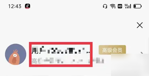 时光相册怎么更换头像?时光相册更换头像的方法