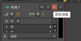 Audition多轨录音的操作方法