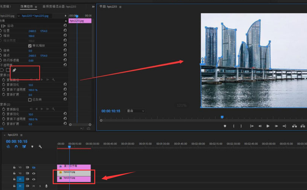 pr文字怎么放在图片下方？pr文字添加遮挡效果技巧分享