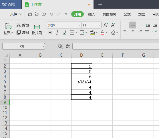 wps2019给单元格边框添加颜色的操作方法