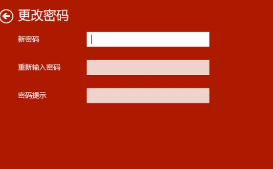 win10如何设置开机密码?win10设置开机密码的方法(3)