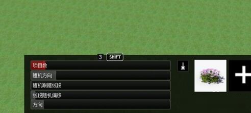 Lumion快速种植一排树的详细使用教程