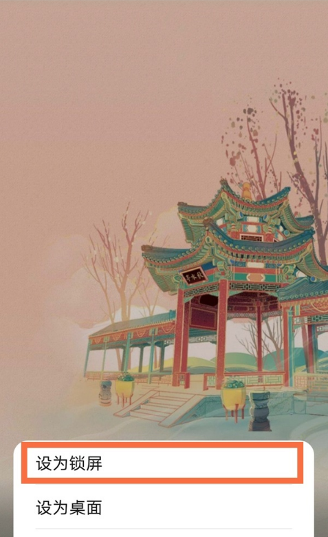 荣耀50pro怎样更改锁屏壁纸?荣耀50pro更改锁屏壁纸教程
