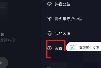 抖音怎么打字出表情包？抖音打字出表情包教程