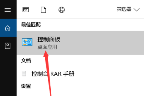 win10关不了机怎么解决？win10电脑关不了机的解决方法