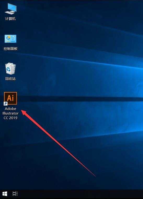 AI cc2019怎么更换主题颜色?ai cc2019更换主题颜色教程