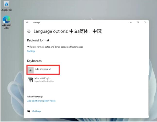 Windows11怎么设置五笔输入法?Windows11设置五笔输入法的方法步骤