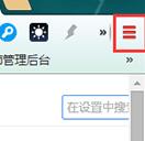 谷歌浏览器在后台运行的相关操作步骤