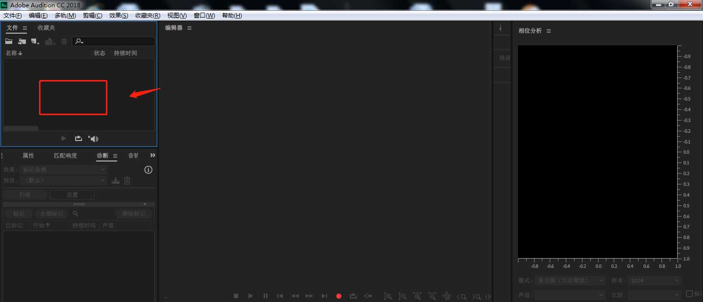 AU怎么制作减速伸缩变调效果?AU制作减速伸缩变调效果教程