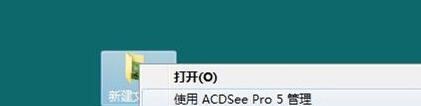 ACDSee快速浏览图片文件夹的简单操作方法