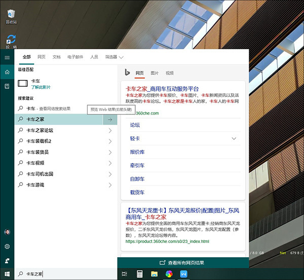 Win10 RS5新特性 Win10 RS5更新 Win10 RS5新特性 Win10 RS5更新