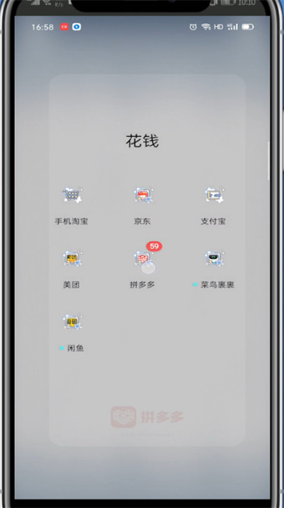 拼多多查看卡包的方法步骤