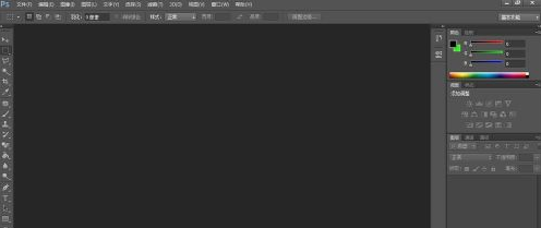 photoshop cs6如何旋转图片？photoshop cs6旋转图片的方法