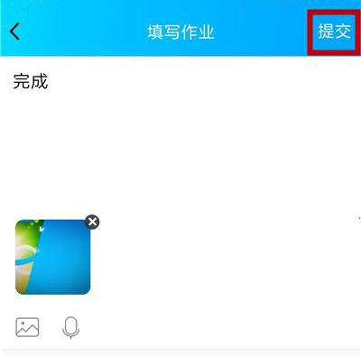 QQ班级群里上传作业的详细方法