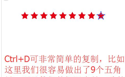 Adobe Illustrator CS6批量复制粘贴的具体使用教程