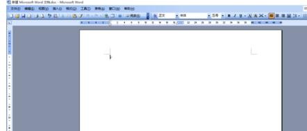 word2003修改模板的方法步骤