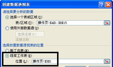 Excel表格怎样实现数据并列排名?Excel数据并列排名设置方法
