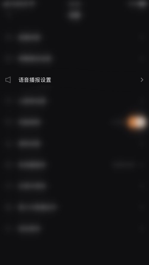 快手直播伴侣如何关闭爱心点亮消息?快手直播伴侣关闭爱心点亮消息教程