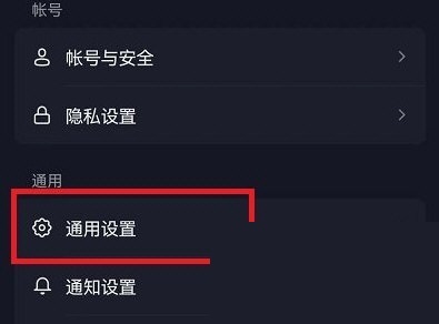 抖音怎么打字出表情包？抖音打字出表情包教程