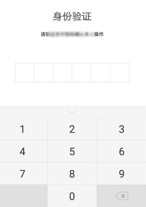 微信领取医保电子凭证的操作方法