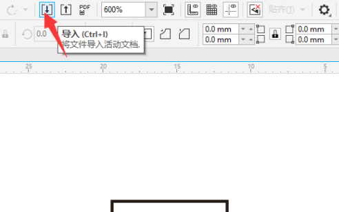 CorelDraw2019如何导入高品质图像?CorelDraw2019导入高品质图像的方法