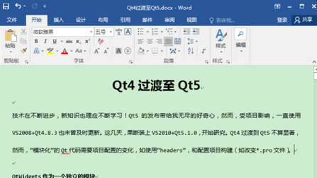 万能五笔输入法中将状态条隐藏的具体操作教程