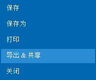 iMindMap导出单张幻灯片的方法步骤