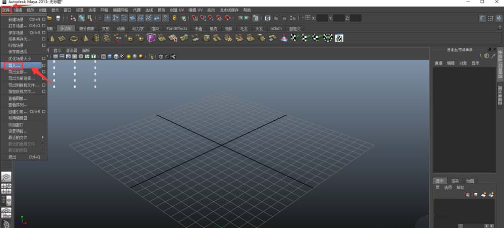 maya获取模型顶点索引信息的操作教程