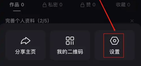 快手直播怎么开启小窗口播放?快手直播开启小窗口播放的方法