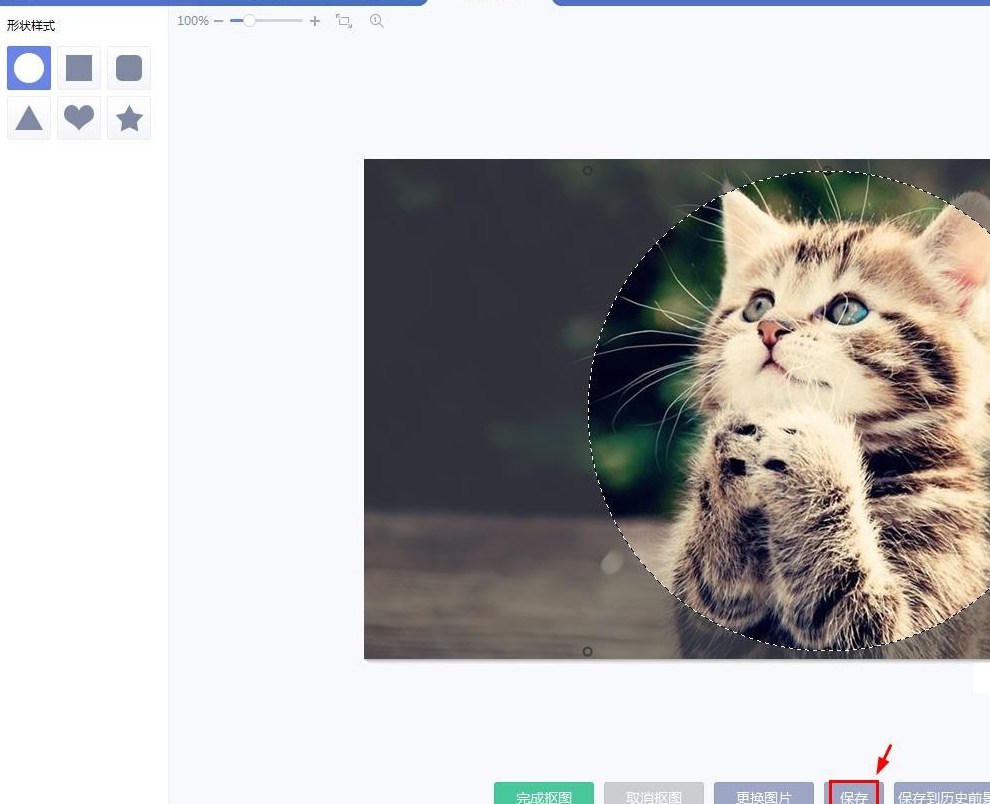 美图秀秀如何抠圆形图？美图秀秀圆形抠图制作方法介绍