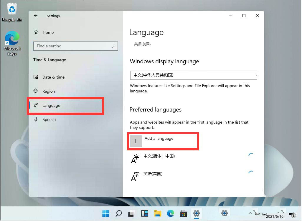 Windows11怎么设置默认系统语言?Win11更改系统语言的技巧
