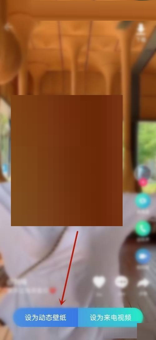 铃声多多怎么设置动态壁纸?铃声多多设置动态壁纸教程