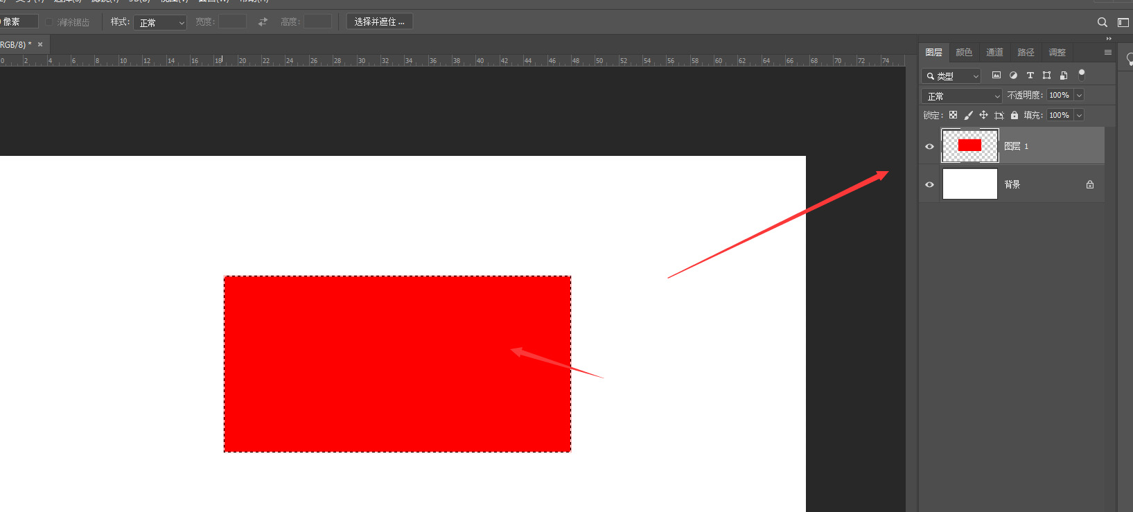 Photoshop怎么制作矩形形状图片 Photoshop制作矩形形状图片的方法