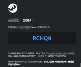 steam令牌不显示怎么办?steam令牌不显示的解决方法